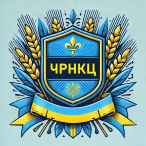 Чернівецький регіональний навчально-консультативний центр кадрів АПК
